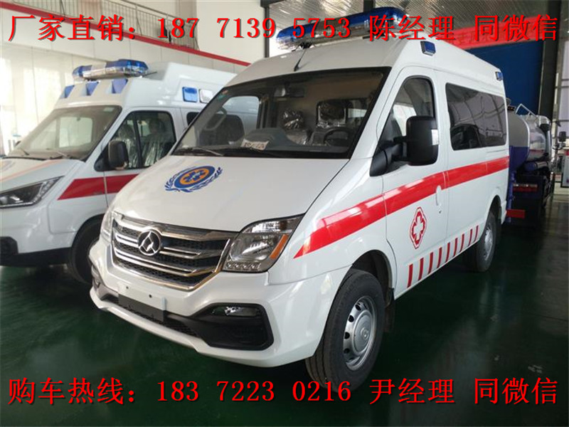 上汽大通短軸中頂運輸型監(jiān)護型救護車（汽油）（柴油）