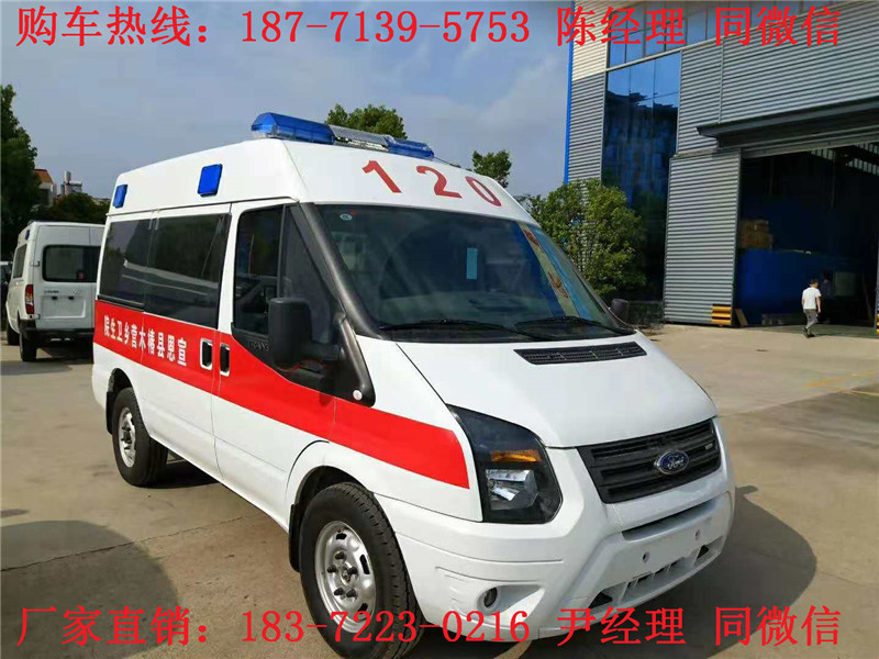 福特新世代短軸中頂監(jiān)護型救護車