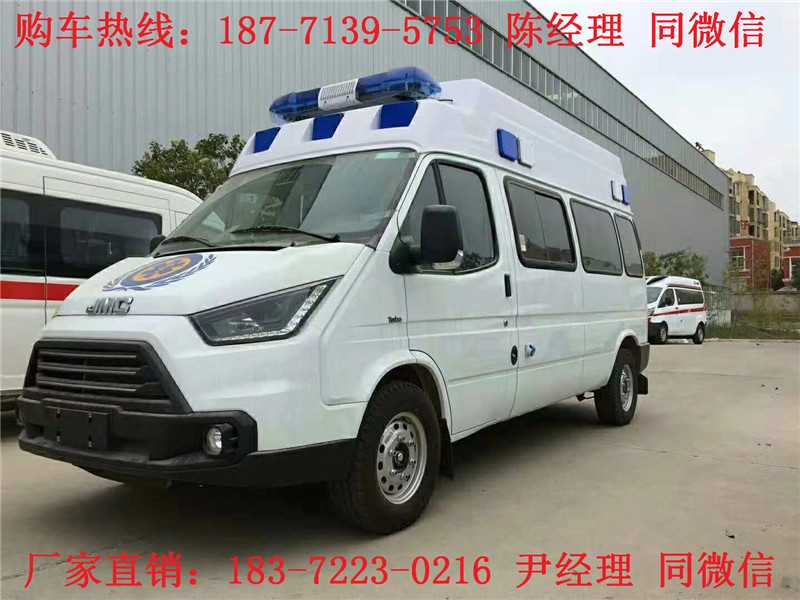 江鈴特順長軸福星頂監(jiān)護型救護車（汽油）（柴油）