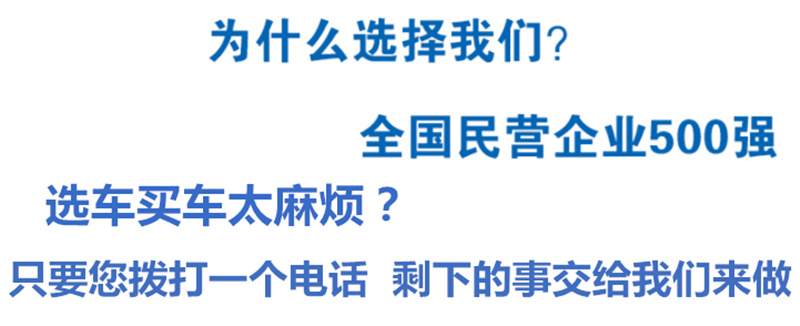 東風(fēng)8米-10米升降平臺(tái)式高空作業(yè)車(chē)