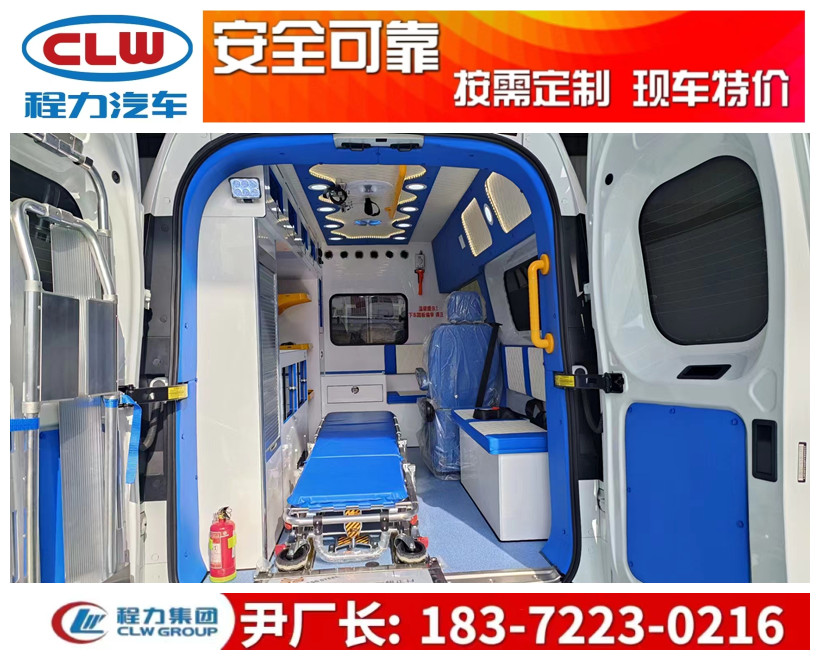 國六新款福特T6（V362）救護車詳細參數(shù)！